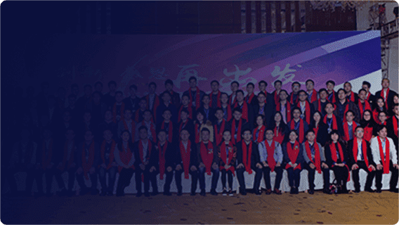 第三屆全國(guó)渠道盛典